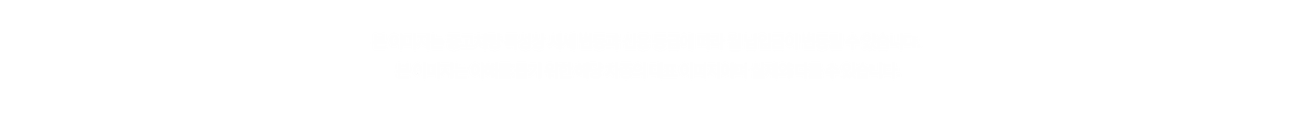 유의사항
